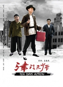 一区二区三区在线观看免费